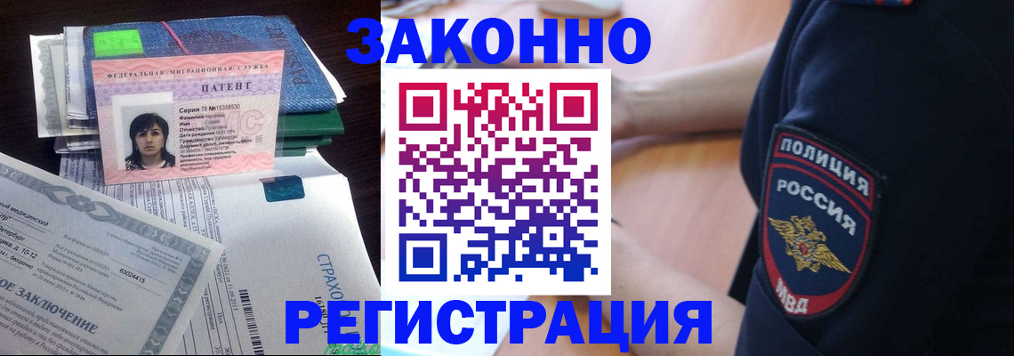 временная регистрация надежно в Апрелевке